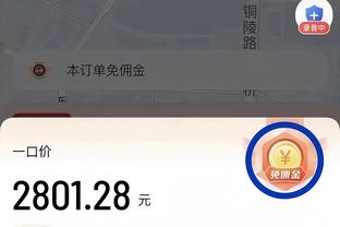 现役最快1W分！东契奇本场已得12分 生涯总得分破万用时358场